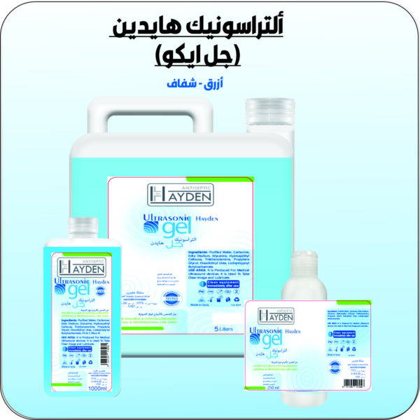 ألتراســونيك هايدين (جل إيكو)