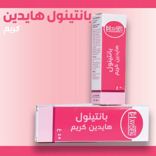 بانتينول كـريم