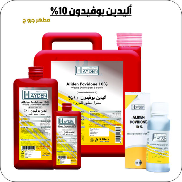 بـــوفيـدون %10