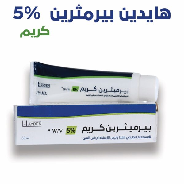 هايدين بيرمثرين 5% كـريم
