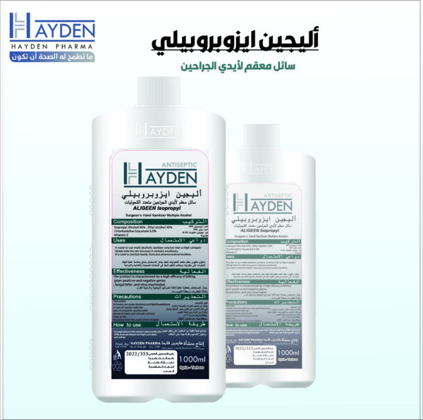 أليجين ايزوبروبيلي