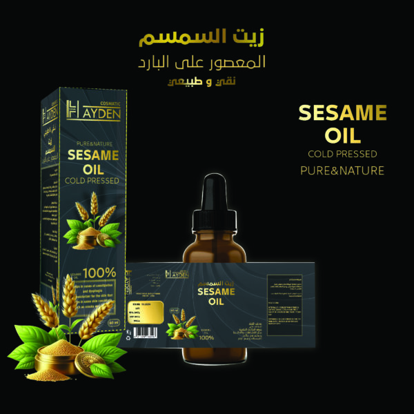زيت السمسم