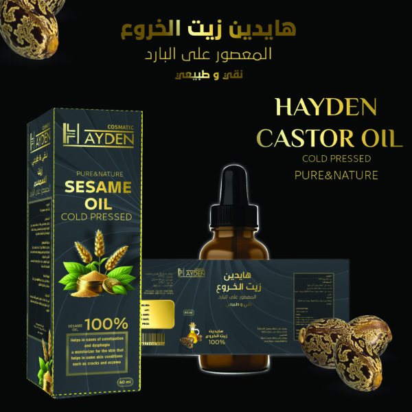 زيت الخروع