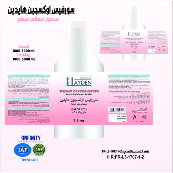 سورفيس أوكسجين %20