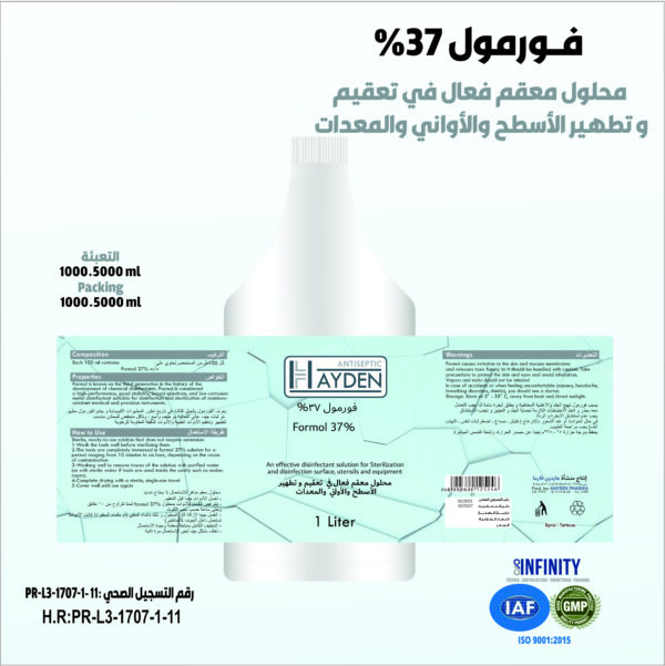 فورمول %37