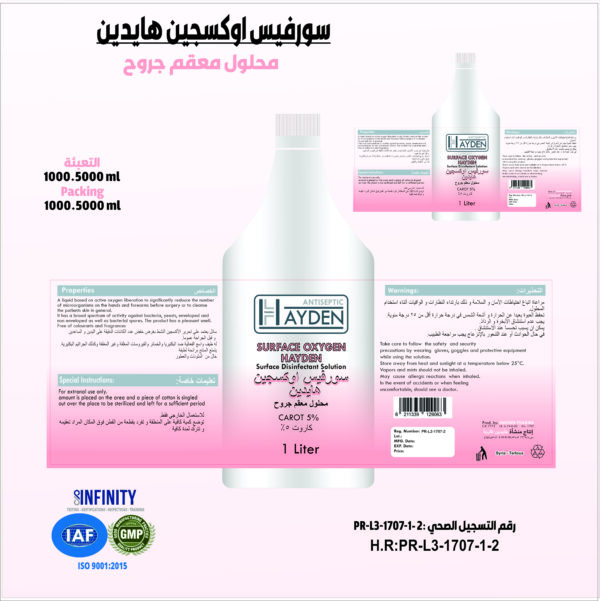سورفيس أوكسجين %5