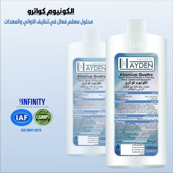 الكونيوم كواترو