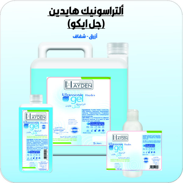 ألترسونيك (جل ايكو )