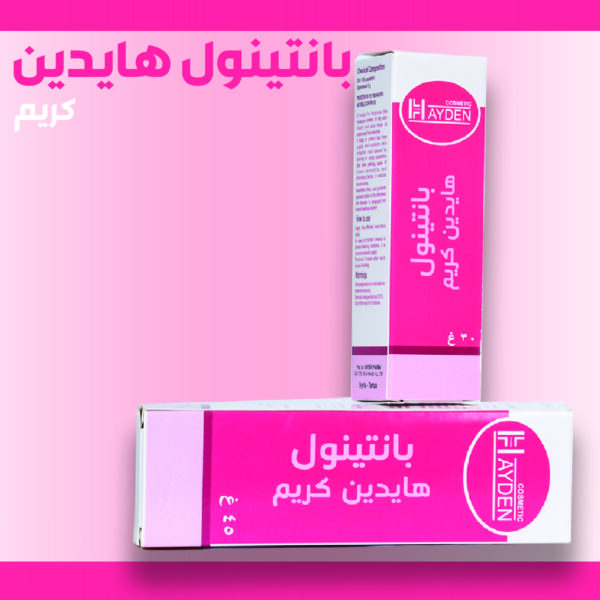 ديكسابانتينول (كريم)