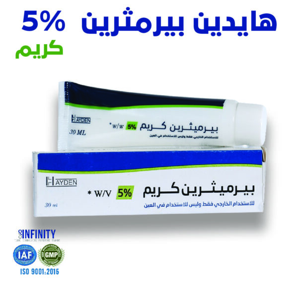 هايدين بيرمترين %5 (كريم)