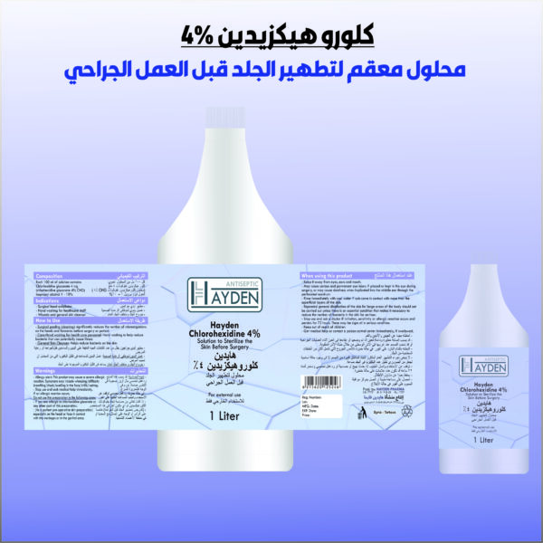 كلور هيكزيدين %4