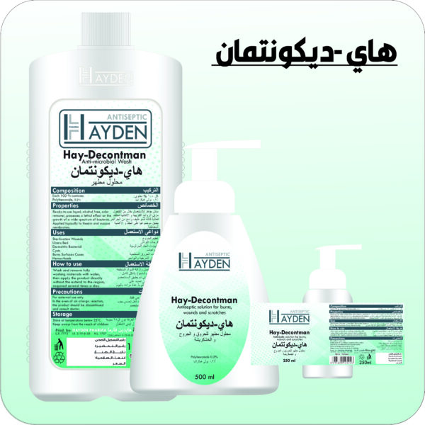 هاي ديكونتمان