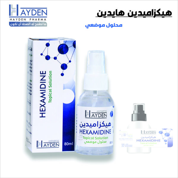 هيكزاميدين