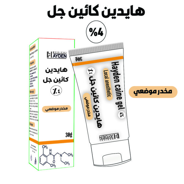 هايدين كائين جل %4