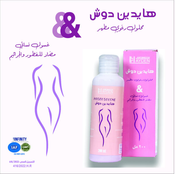 هايدين دوش (  غسول نسائي)