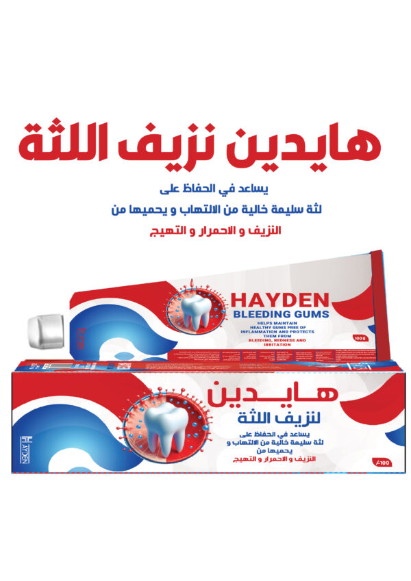 معجون اسنان لنزيف اللثة