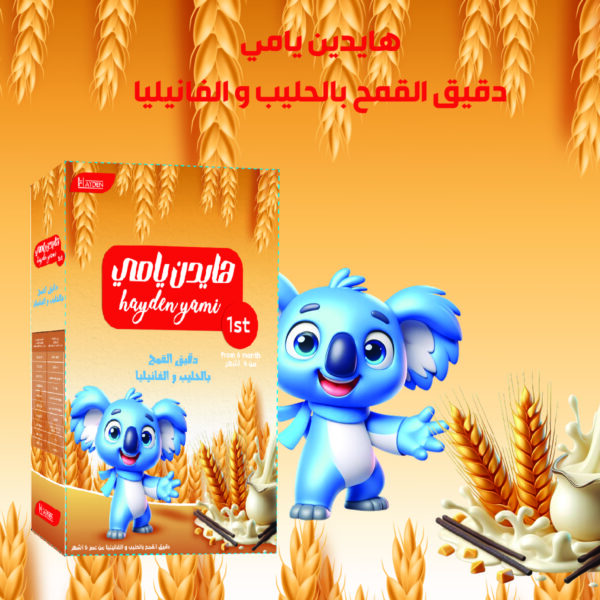 هايدين يامي ( دقيق القمح بالحليب والفانيليا)
